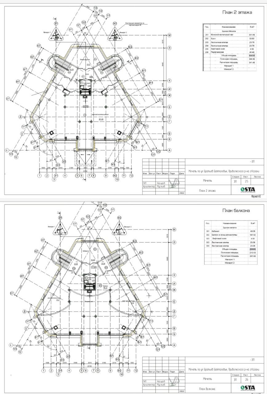 Gallery image 3